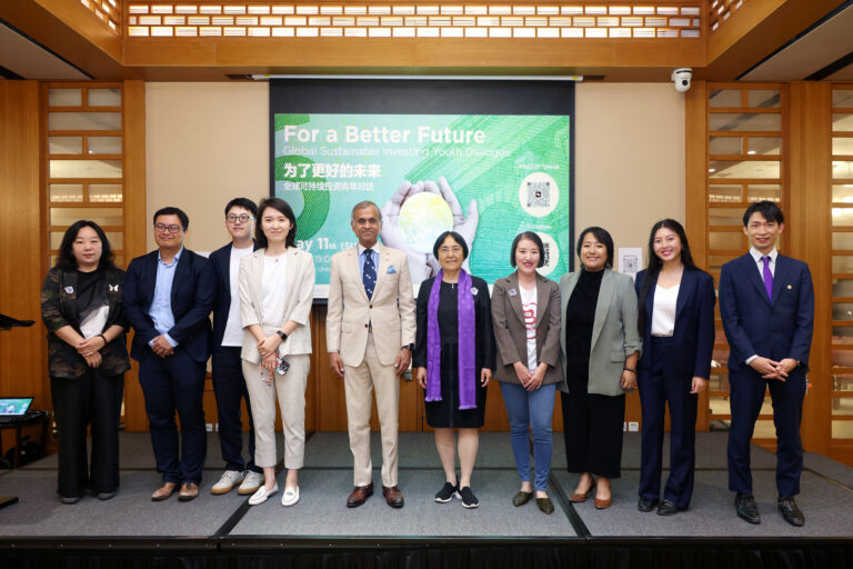 全球可持续投资青年对话在清华苏世民书院成功举办，共议青年在可持续金融中的角色与行动